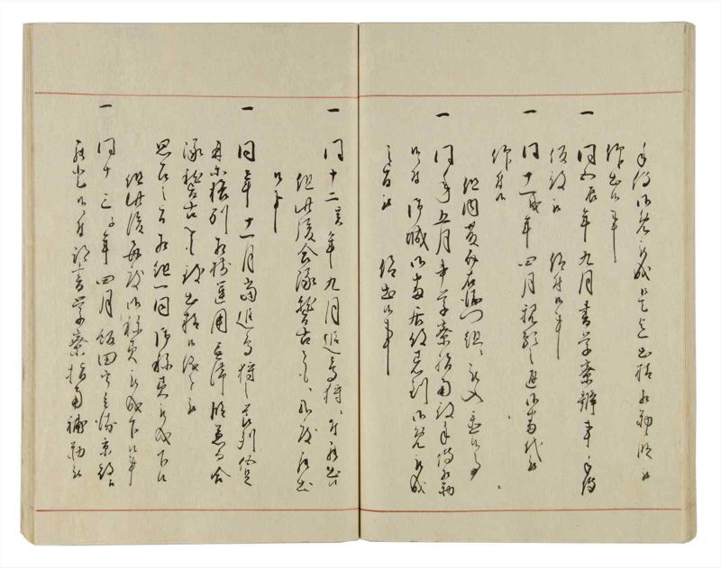 諸士系譜　巻之20　い之部20 - ページ 53