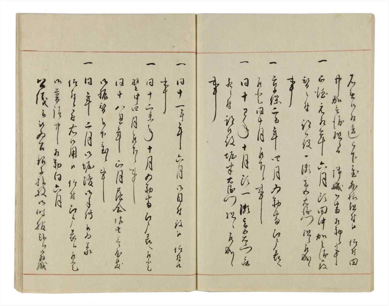 諸士系譜　巻之20　い之部20 - ページ 61