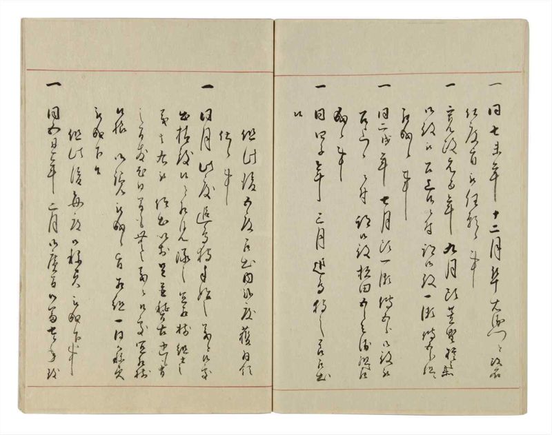 諸士系譜　巻之20　い之部20 - ページ 70