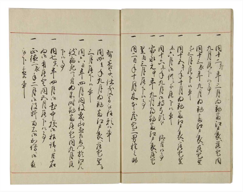 諸士系譜　巻之21　い之部21 - ページ 13