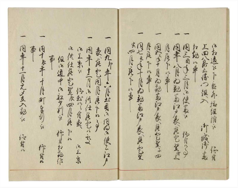 諸士系譜　巻之21　い之部21 - ページ 23