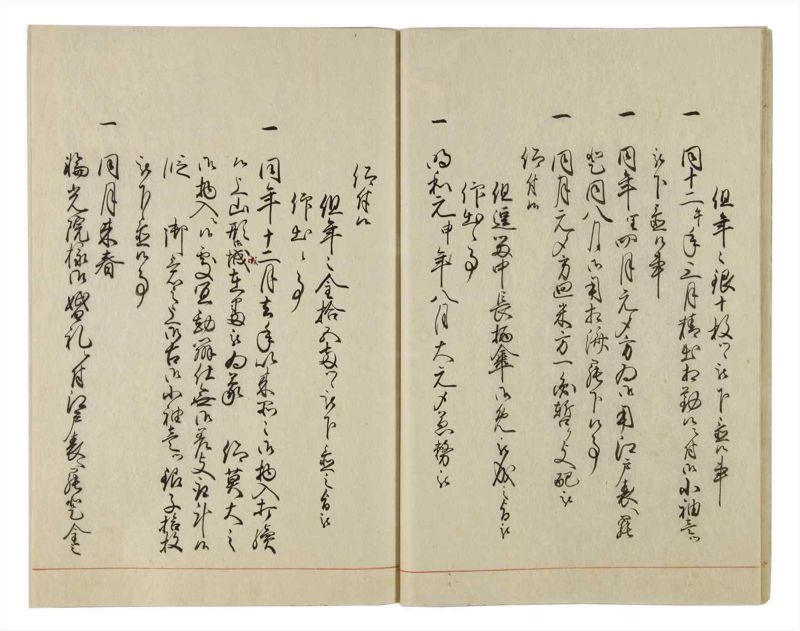 諸士系譜　巻之21　い之部21 - ページ 24