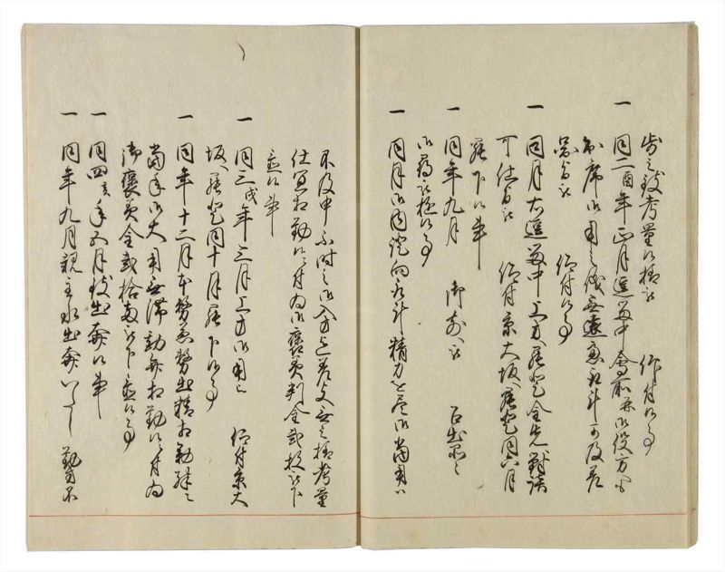 諸士系譜　巻之21　い之部21 - ページ 25
