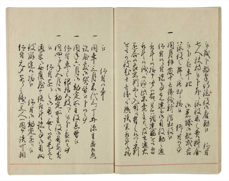 諸士系譜　巻之21　い之部21 - ページ 27