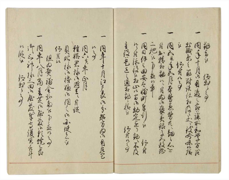 諸士系譜　巻之21　い之部21 - ページ 28