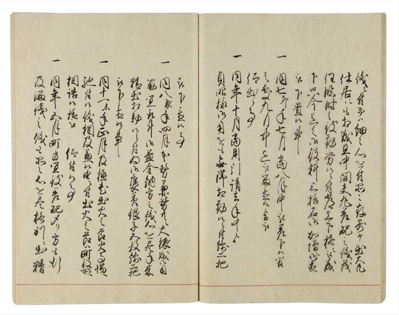 諸士系譜　巻之21　い之部21 - ページ 30