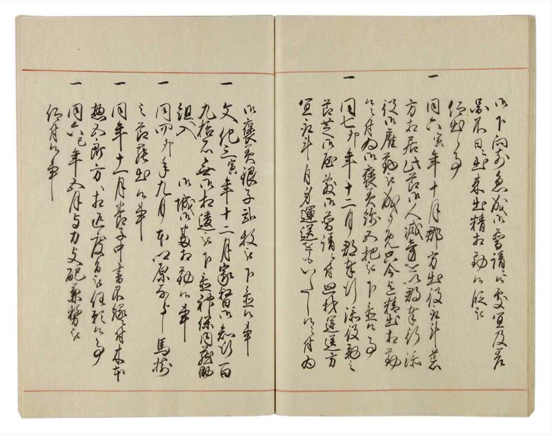 諸士系譜　巻之21　い之部21 - ページ 36