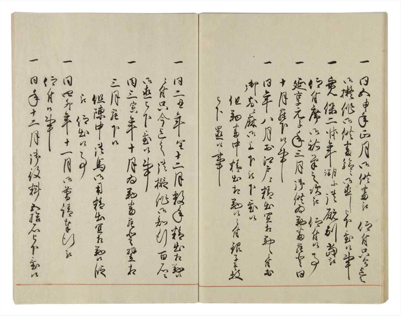 諸士系譜　巻之21　い之部21 - ページ 44
