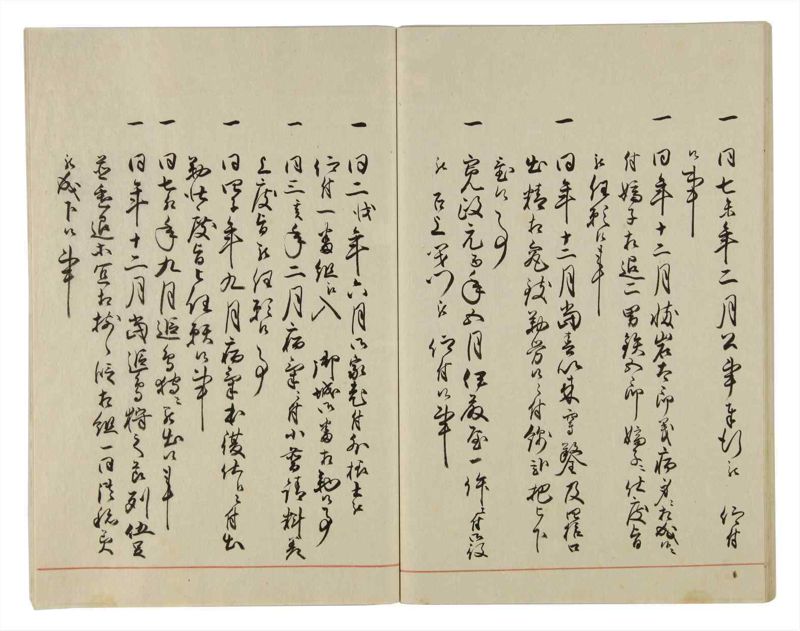 諸士系譜　巻之21　い之部21 - ページ 50