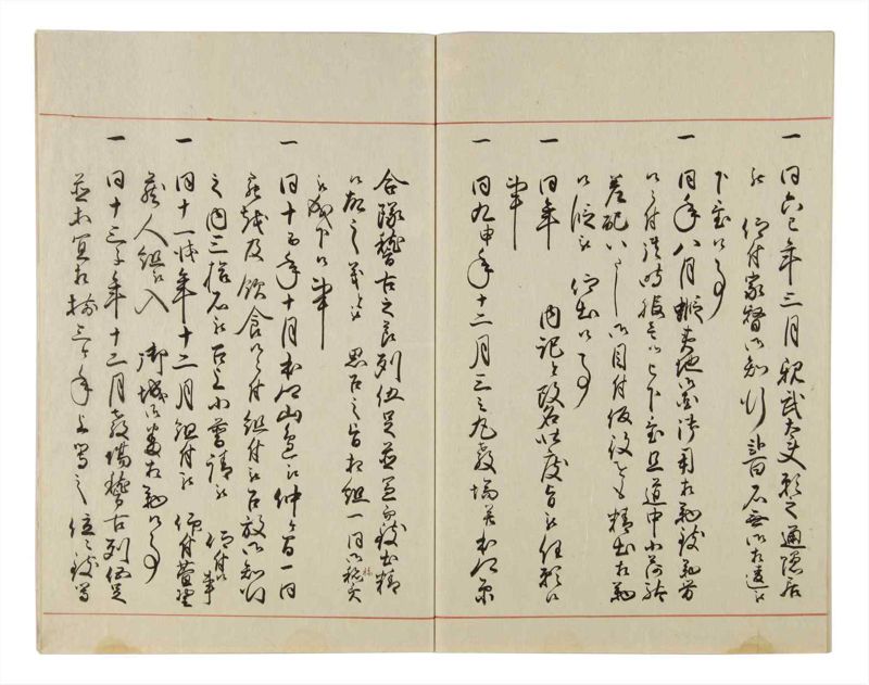 諸士系譜　巻之21　い之部21 - ページ 54
