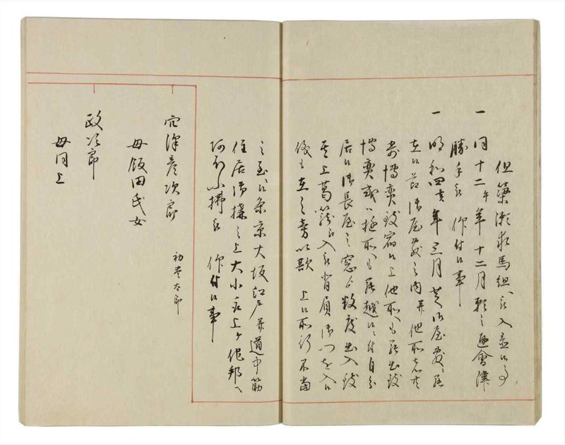 諸士系譜　巻之22　い之部22 - ページ 19