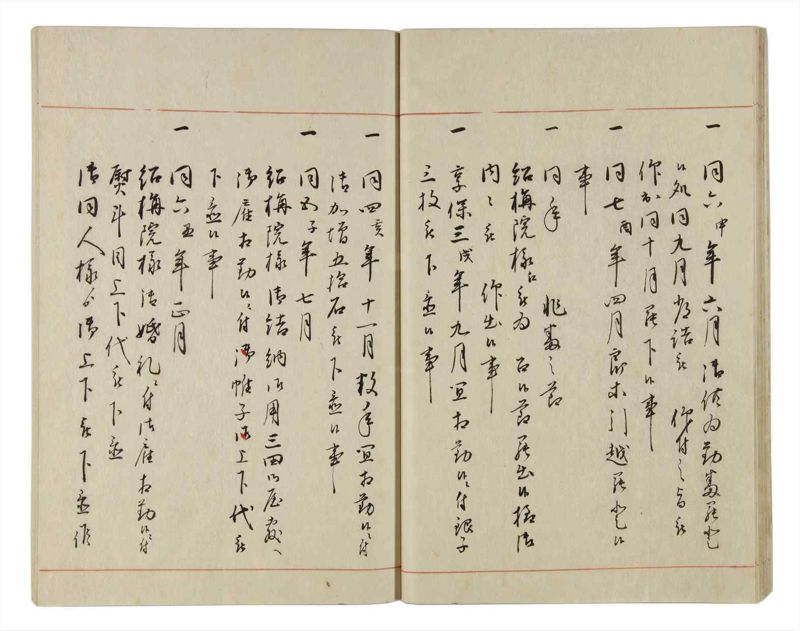 諸士系譜　巻之22　い之部22 - ページ 26