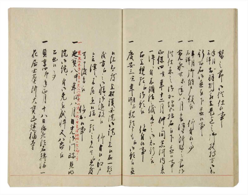 諸士系譜　巻之22　い之部22 - ページ 38