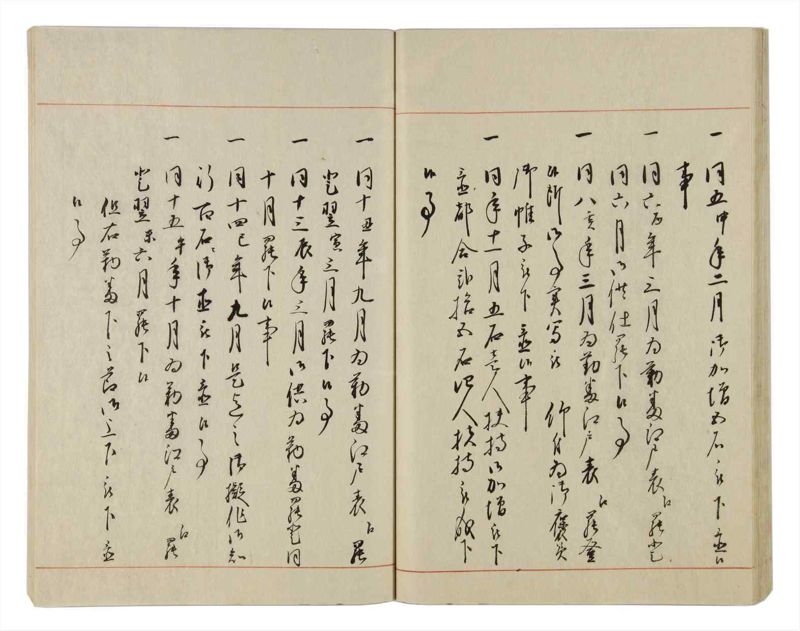 諸士系譜　巻之22　い之部22 - ページ 40