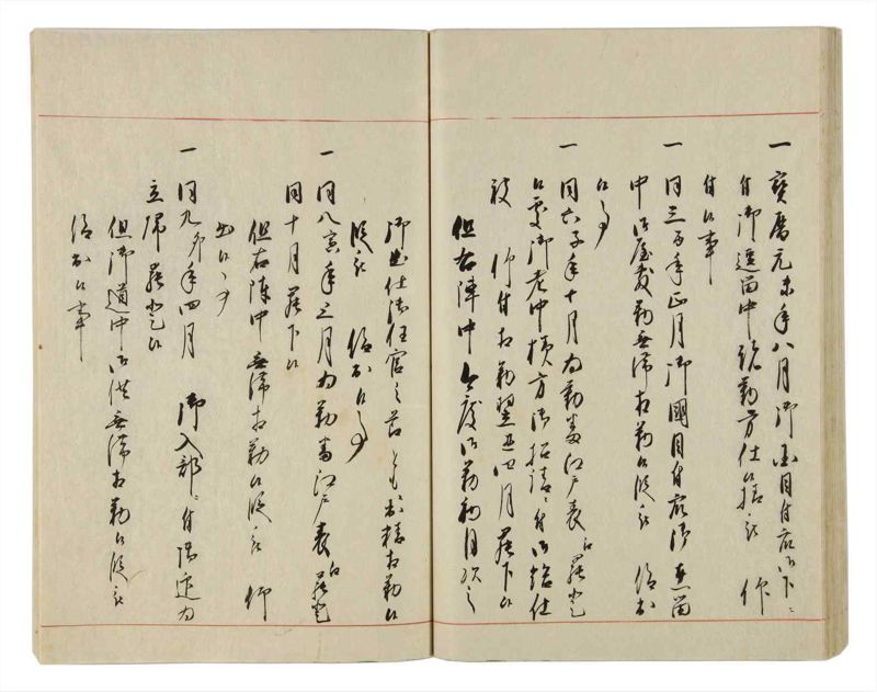 諸士系譜　巻之22　い之部22 - ページ 46