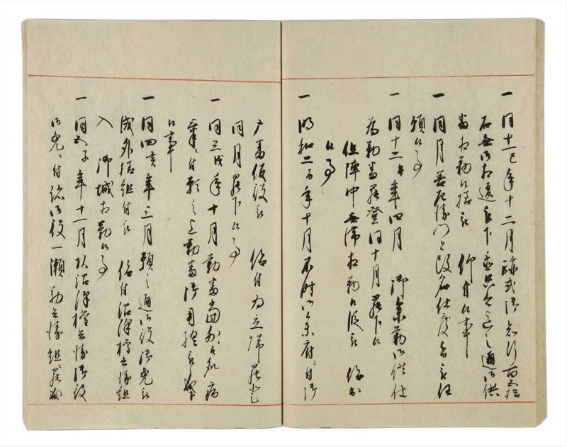 諸士系譜　巻之22　い之部22 - ページ 47