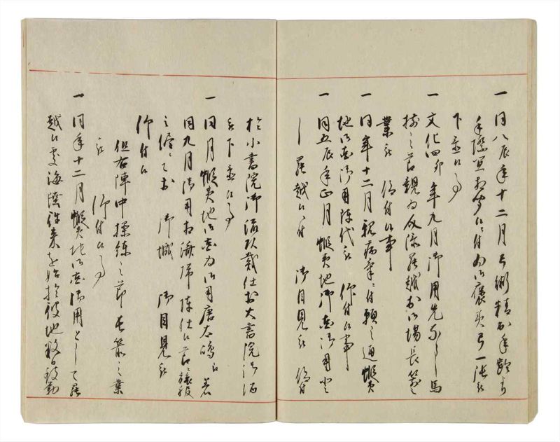 諸士系譜　巻之22　い之部22 - ページ 53