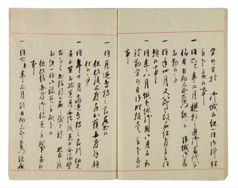 諸士系譜　巻之22　い之部22 - ページ 54