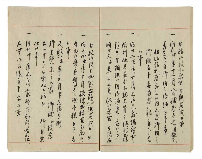 諸士系譜　巻之22　い之部22 - ページ 55
