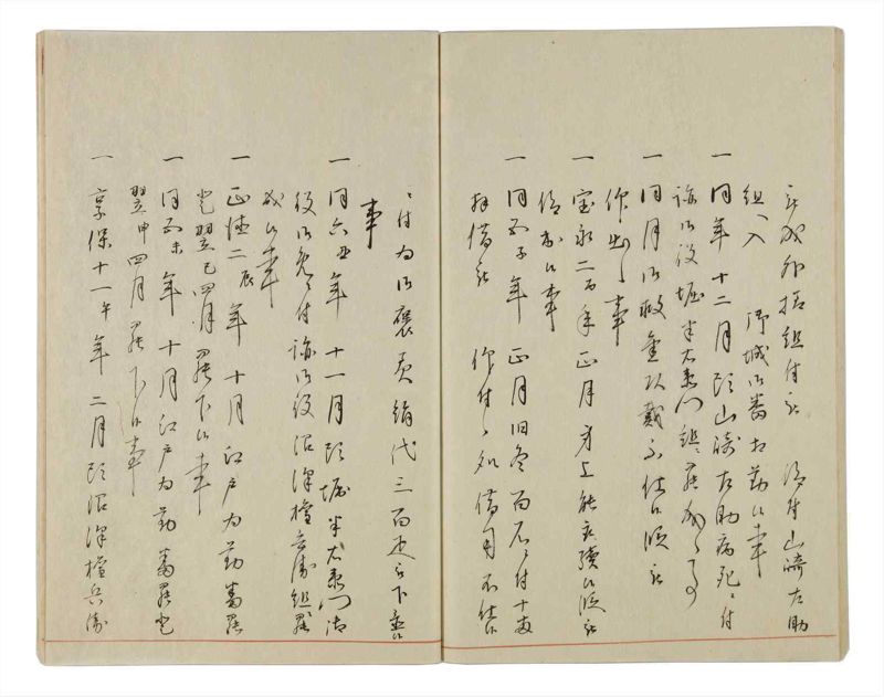 諸士系譜　巻之22　い之部22 - ページ 60