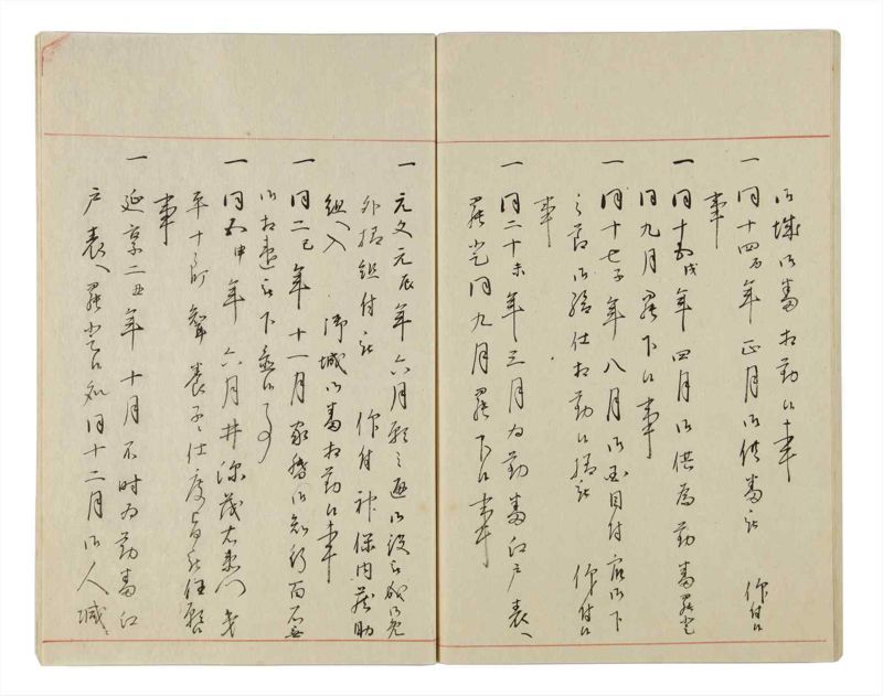 諸士系譜　巻之22　い之部22 - ページ 62
