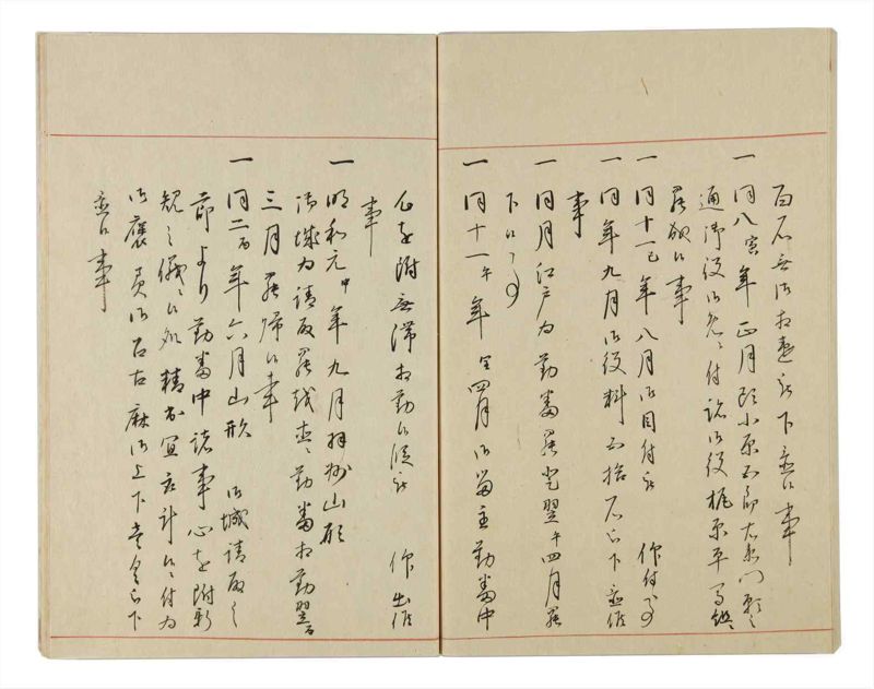 諸士系譜　巻之22　い之部22 - ページ 65