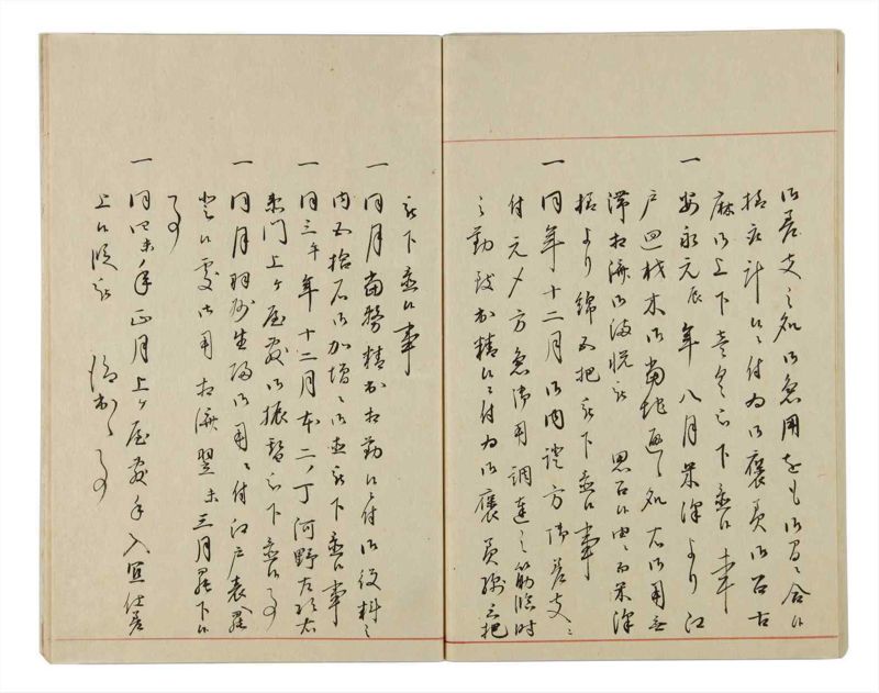 諸士系譜　巻之22　い之部22 - ページ 67