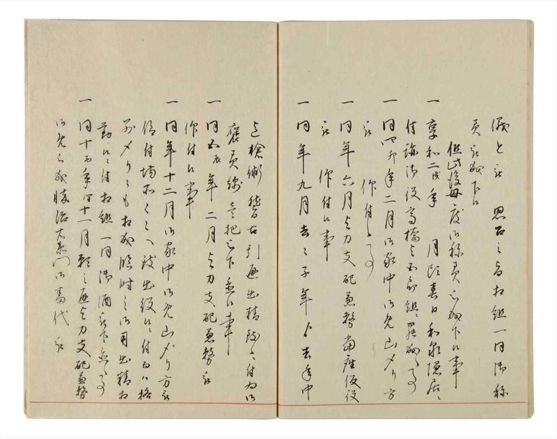 諸士系譜　巻之22　い之部22 - ページ 73