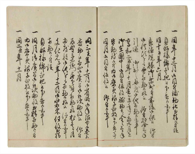 諸士系譜　巻之23　い之部23 - ページ 24