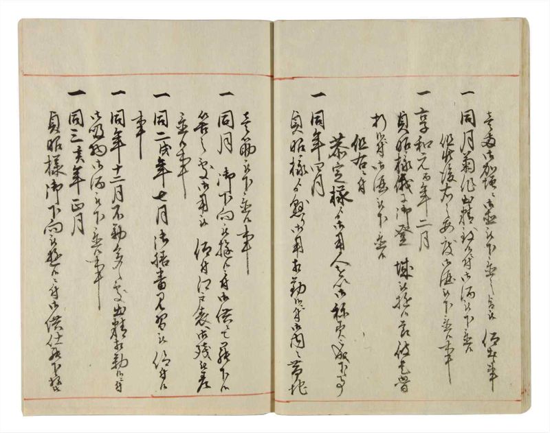 諸士系譜　巻之23　い之部23 - ページ 27