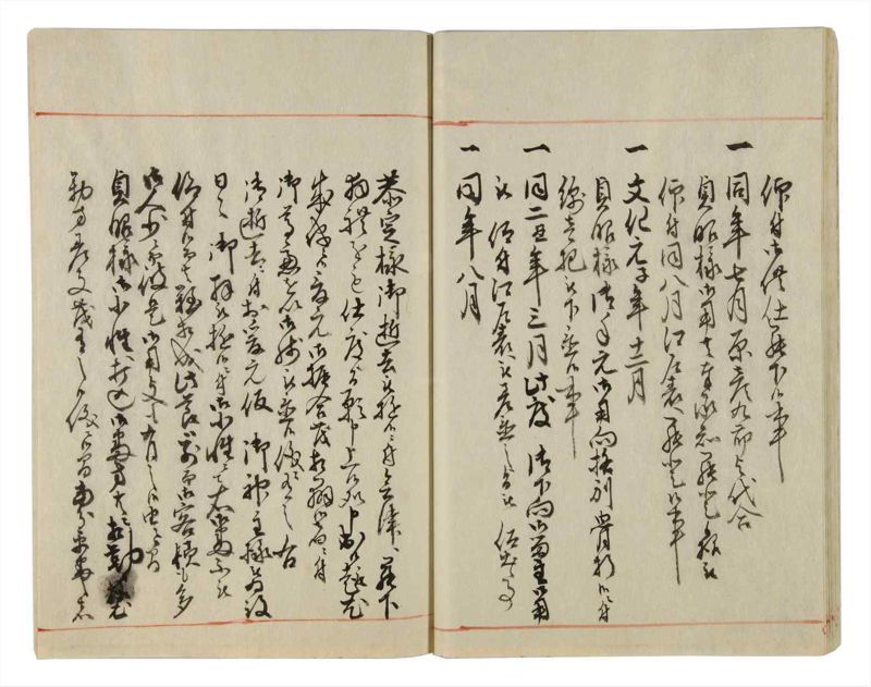 諸士系譜　巻之23　い之部23 - ページ 28