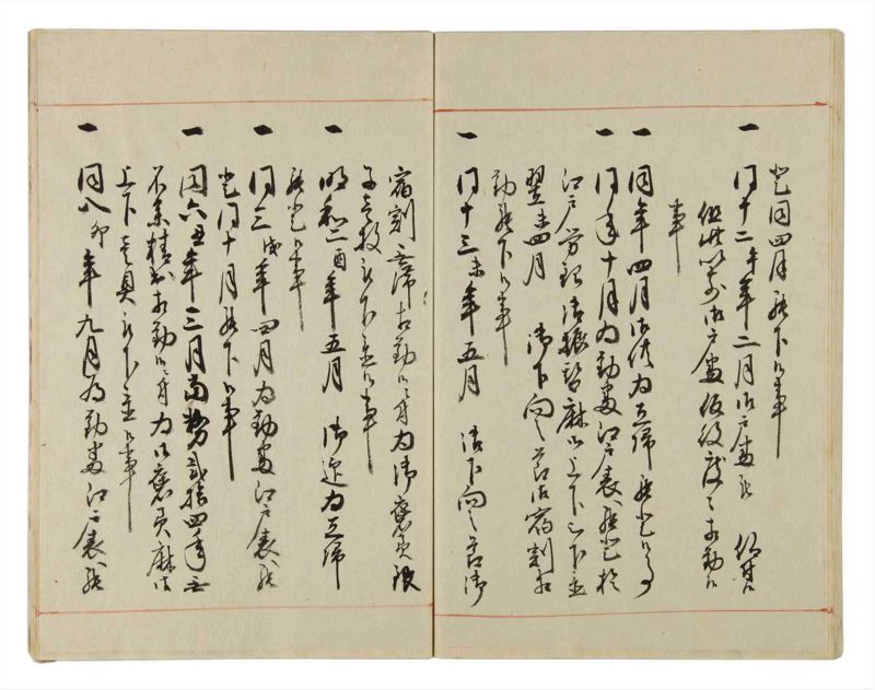 諸士系譜　巻之23　い之部23 - ページ 49