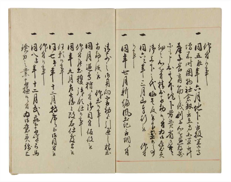 諸士系譜　巻之23　い之部23 - ページ 56