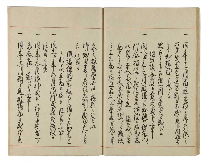 諸士系譜　巻之24　い之部24 - ページ 22