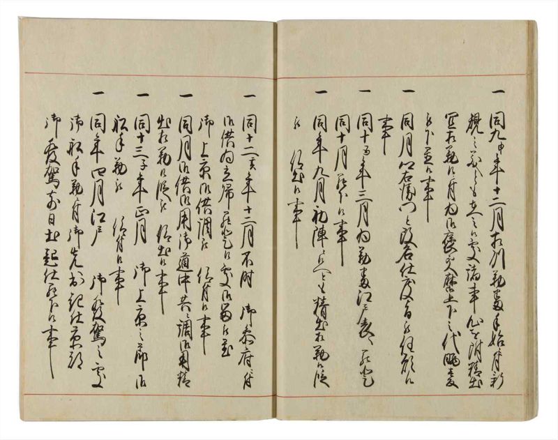 諸士系譜　巻之24　い之部24 - ページ 24
