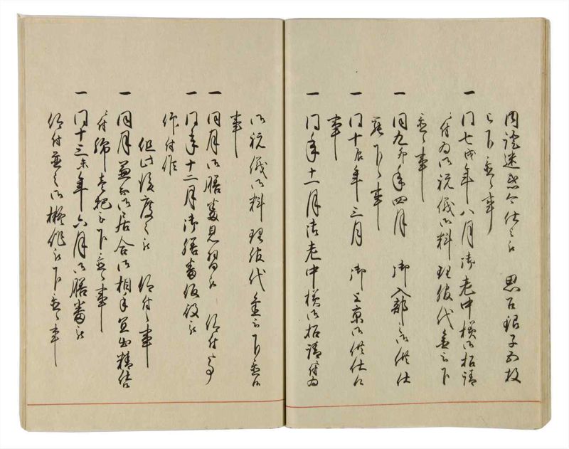 諸士系譜　巻之24　い之部24 - ページ 31