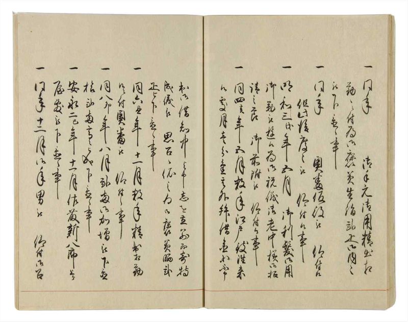 諸士系譜　巻之24　い之部24 - ページ 32