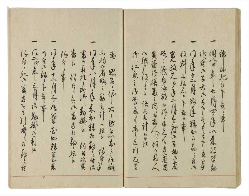 諸士系譜　巻之24　い之部24 - ページ 35