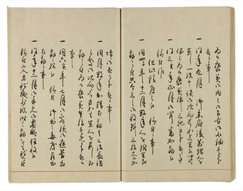 諸士系譜　巻之24　い之部24 - ページ 36