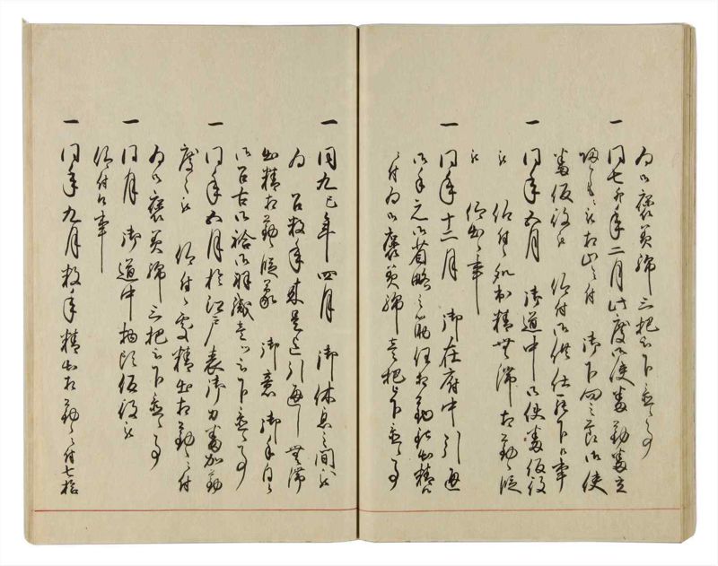 諸士系譜　巻之24　い之部24 - ページ 37