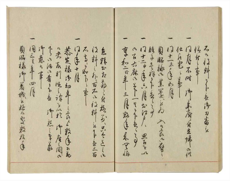 諸士系譜　巻之24　い之部24 - ページ 38