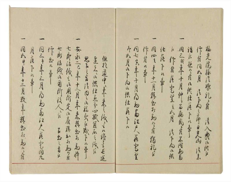 諸士系譜　巻之24　い之部24 - ページ 56