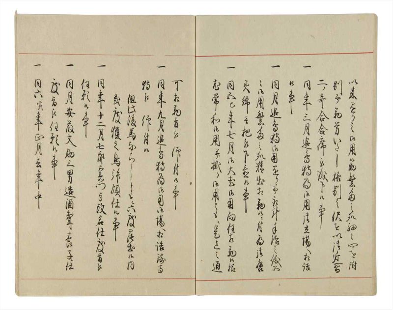 諸士系譜　巻之24　い之部24 - ページ 60