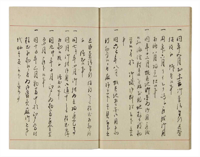 諸士系譜　巻之25　い之部25 - ページ 19
