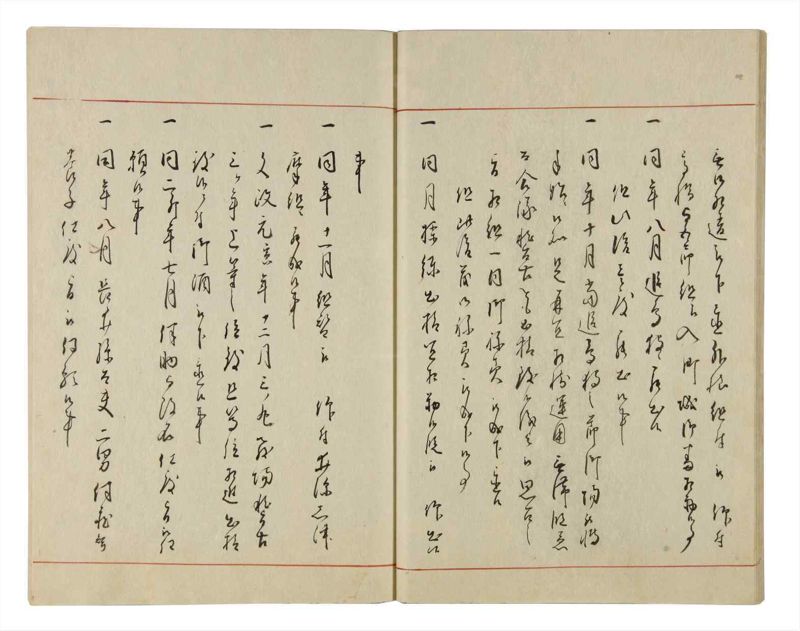 諸士系譜　巻之25　い之部25 - ページ 22