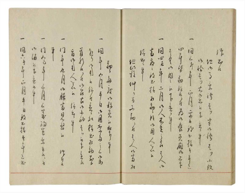 諸士系譜　巻之25　い之部25 - ページ 27