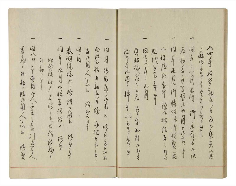 諸士系譜　巻之25　い之部25 - ページ 28