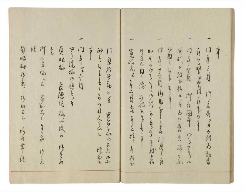 諸士系譜　巻之25　い之部25 - ページ 29