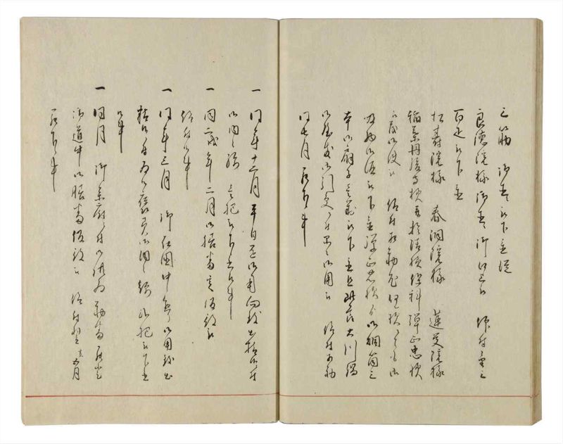諸士系譜　巻之25　い之部25 - ページ 30