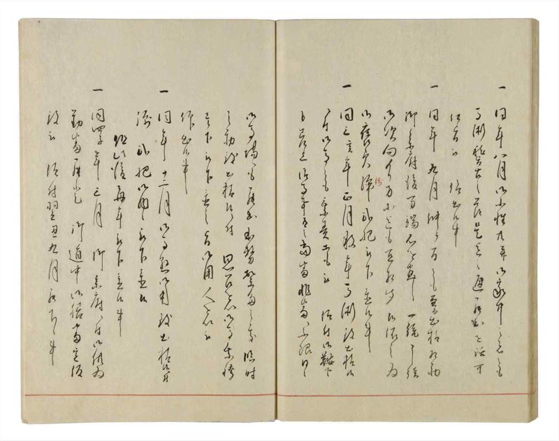 諸士系譜　巻之25　い之部25 - ページ 31